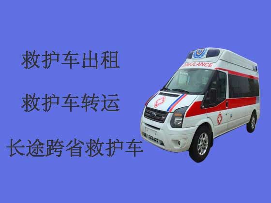 深圳个人救护车出租电话-救护车长途转运